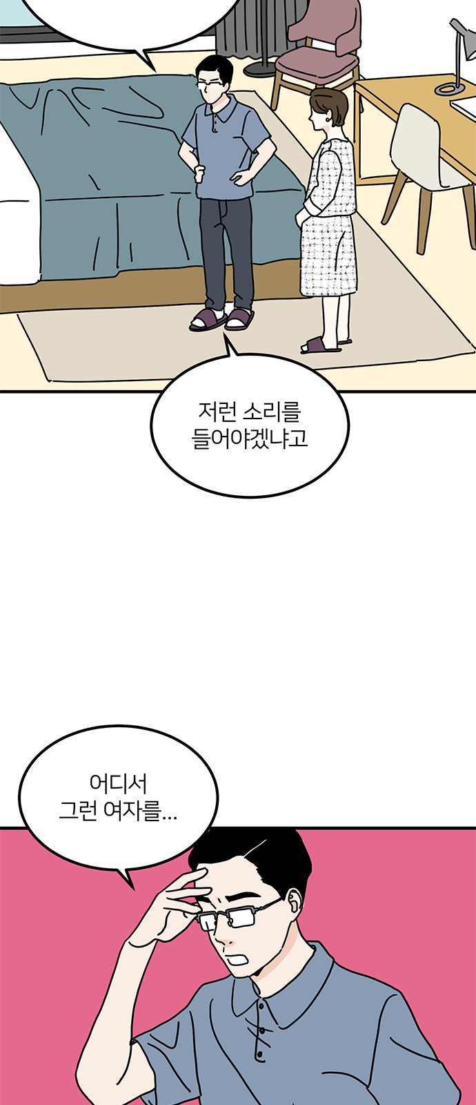 24 페이지