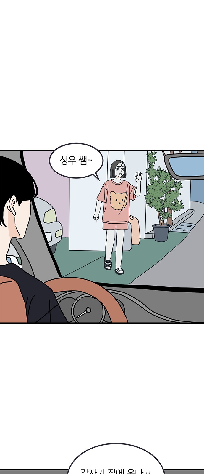 32 페이지
