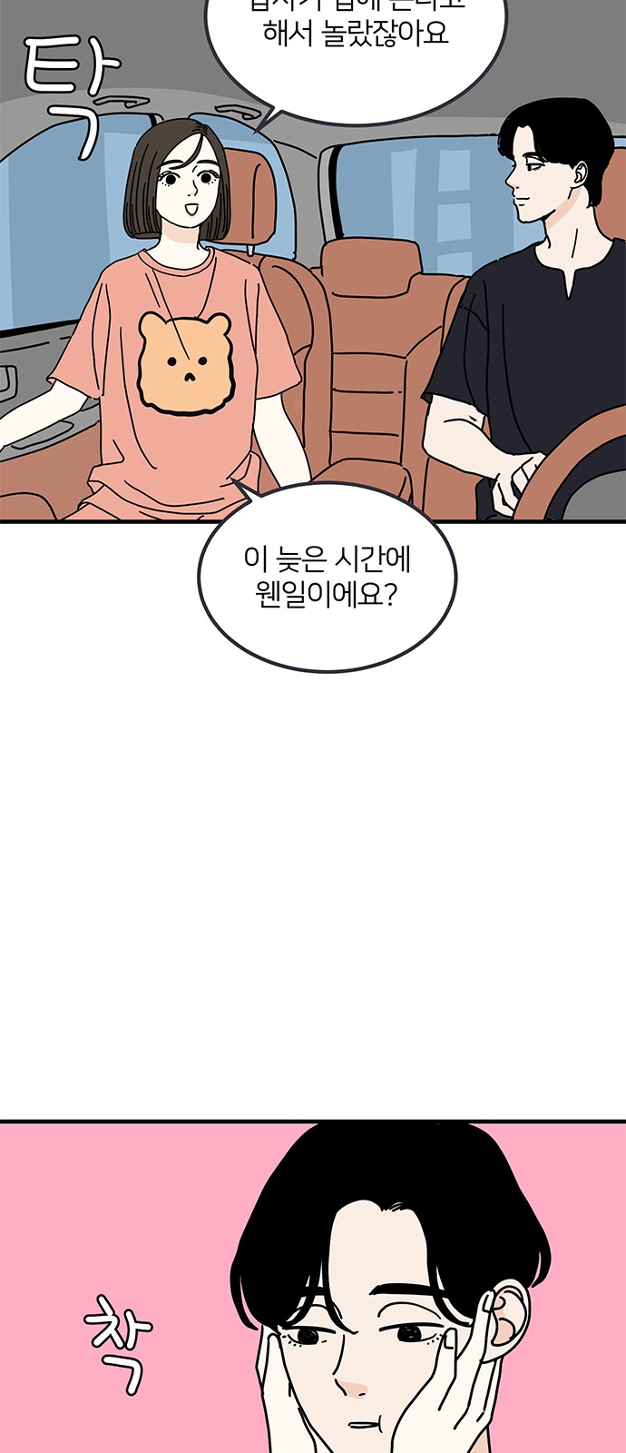 33 페이지