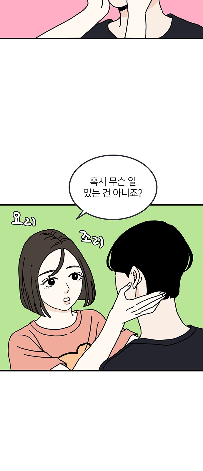 34 페이지