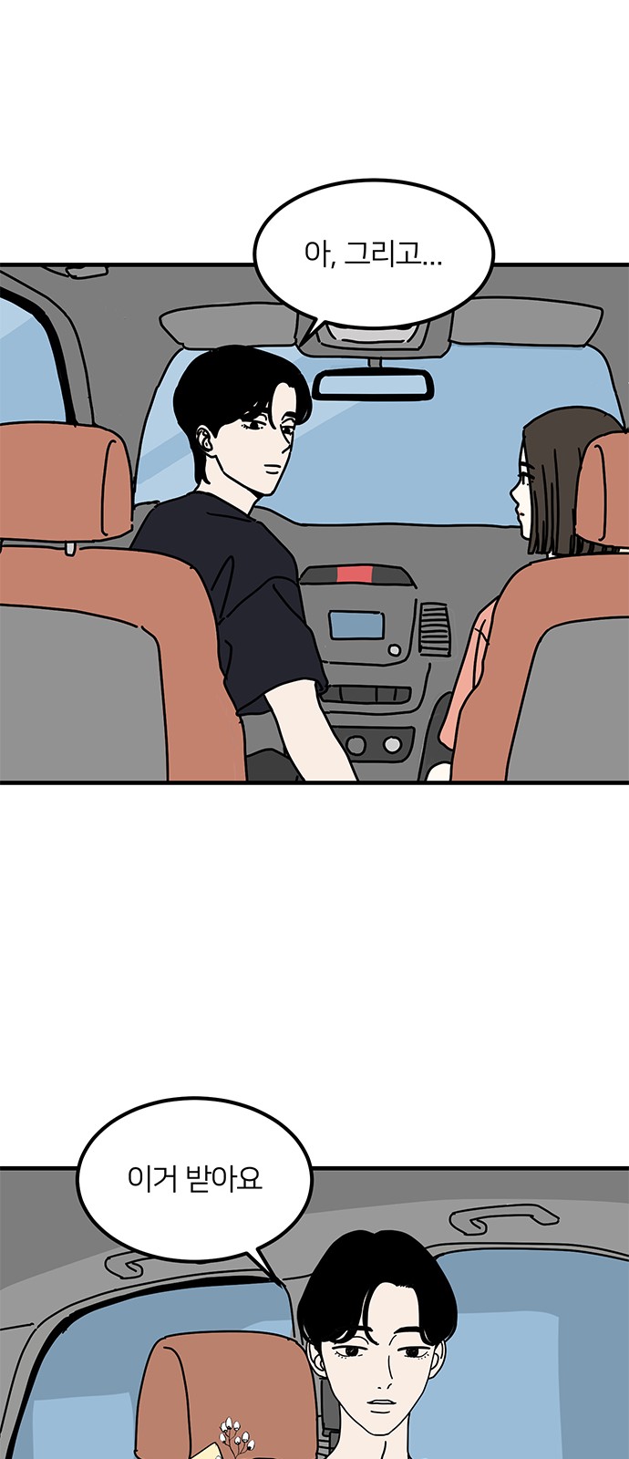 37 페이지