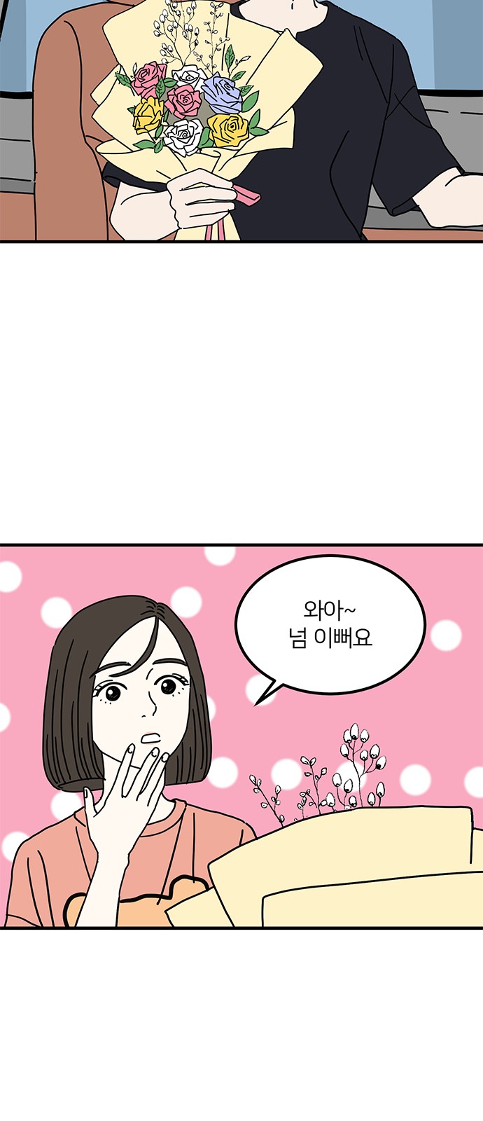 38 페이지