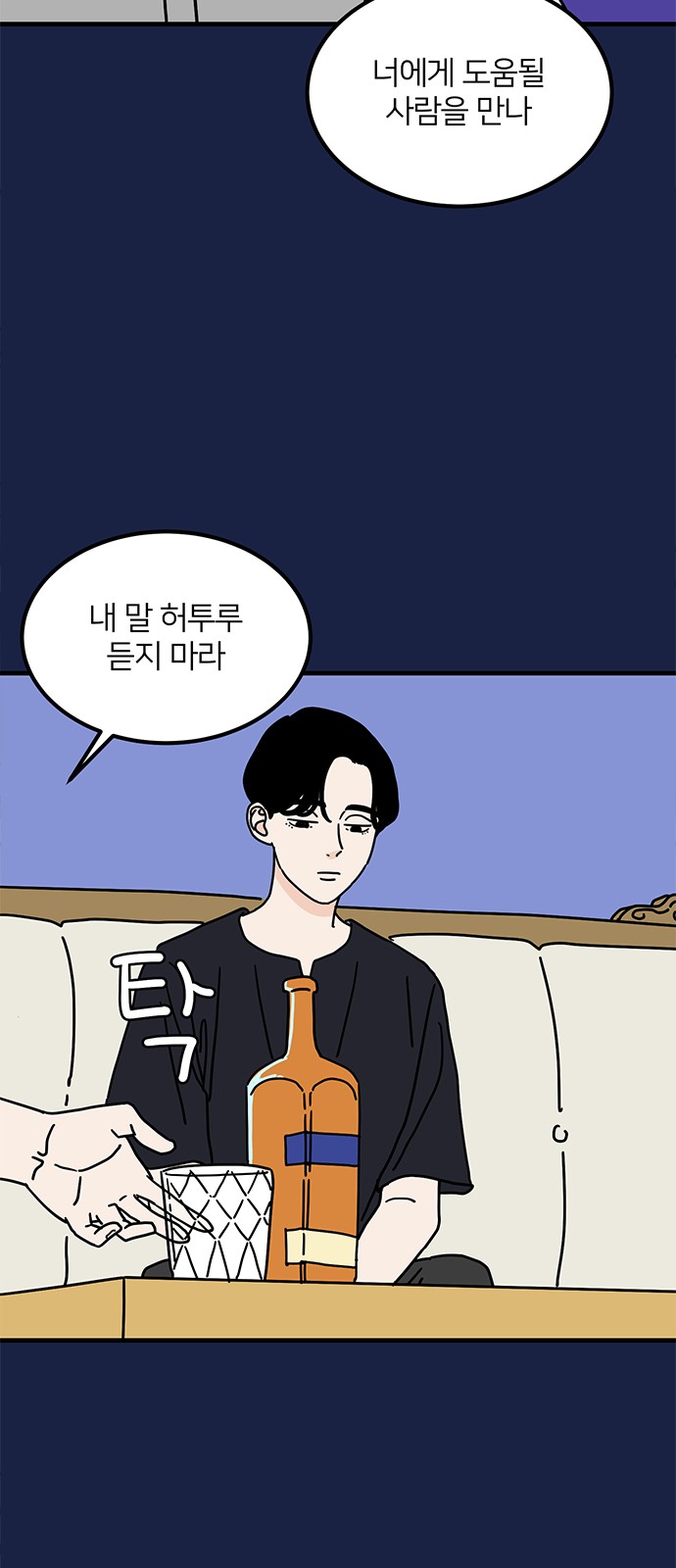 52 페이지