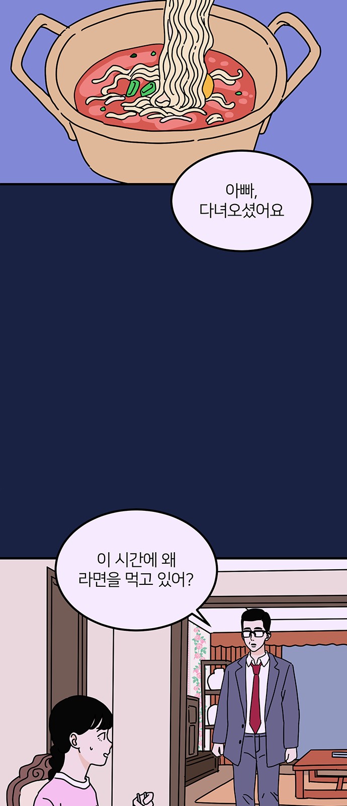 13 페이지