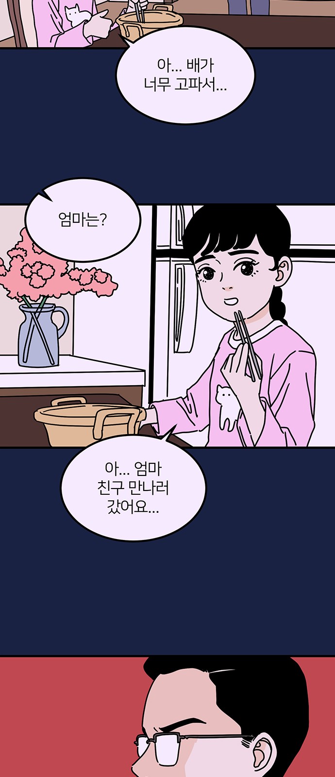 14 페이지