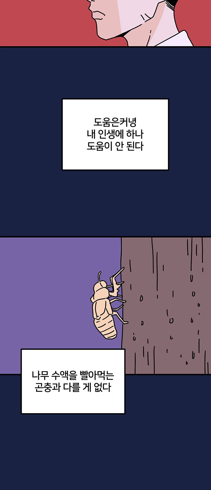 15 페이지