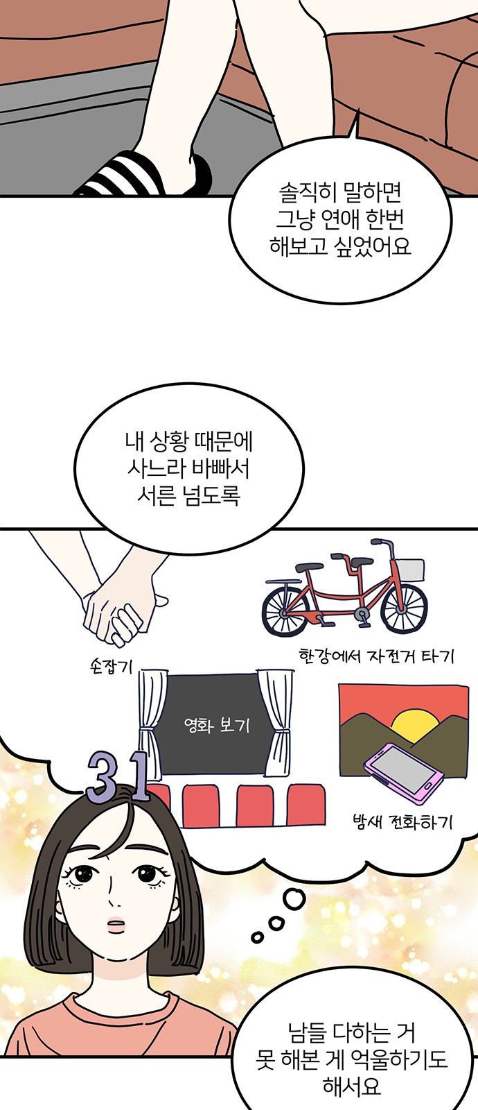23 페이지