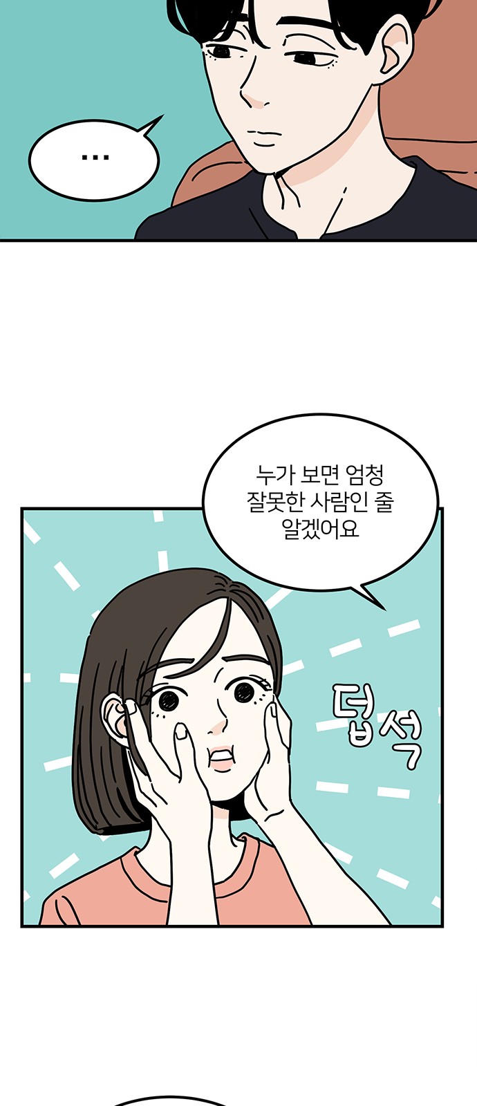 37 페이지