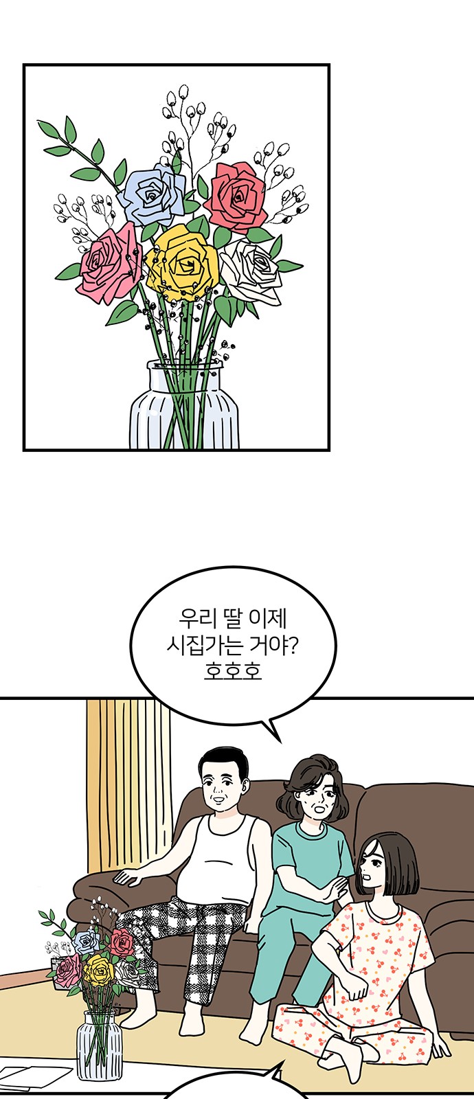 44 페이지