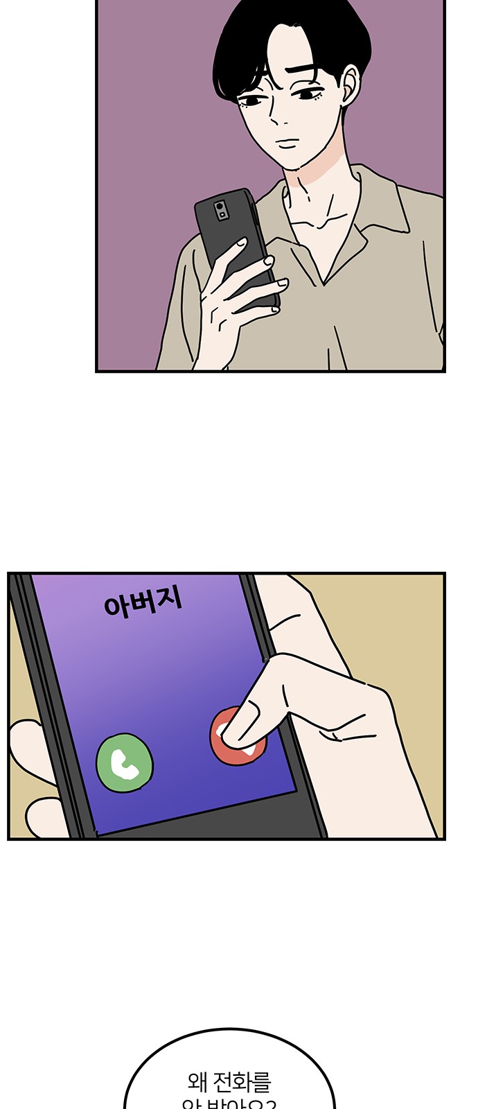51 페이지