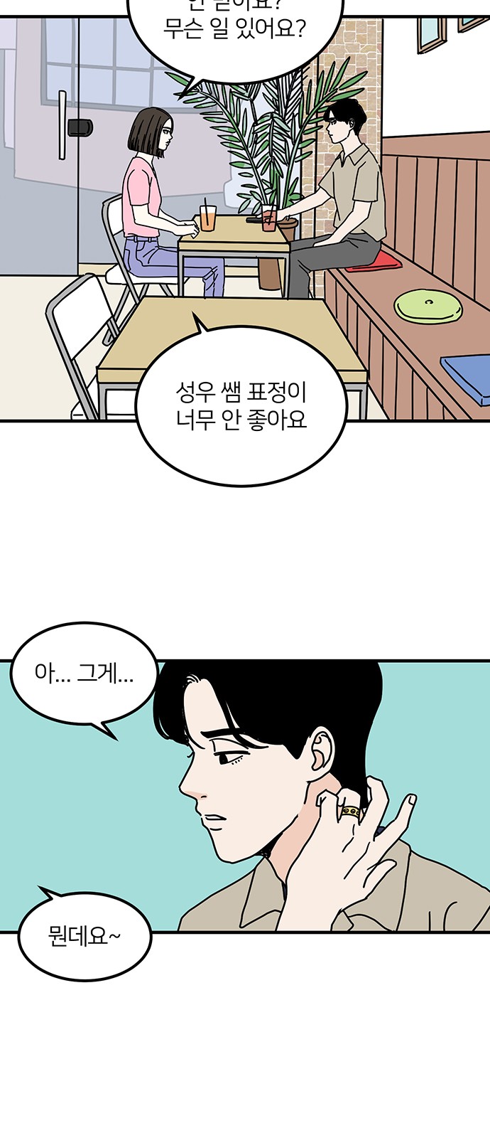 52 페이지