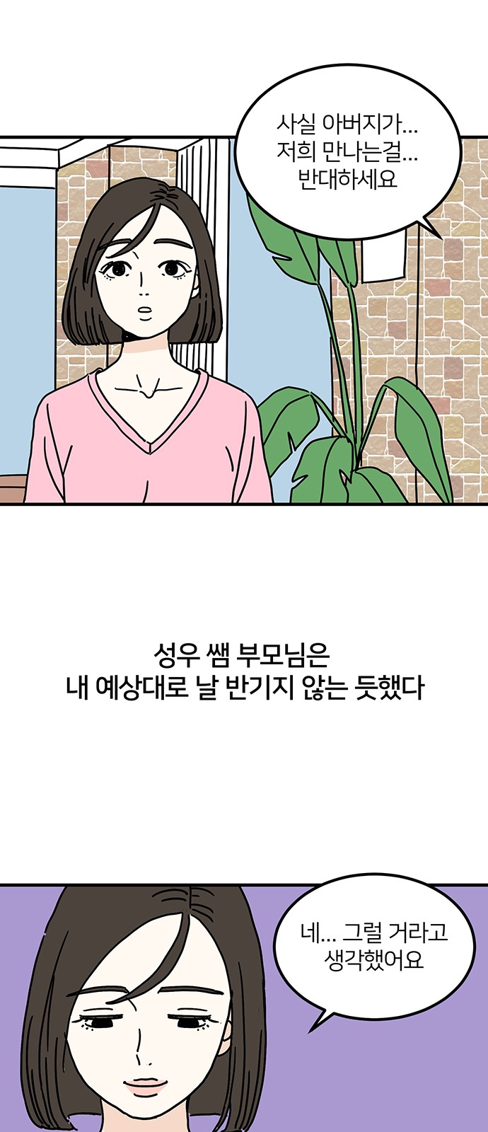 53 페이지