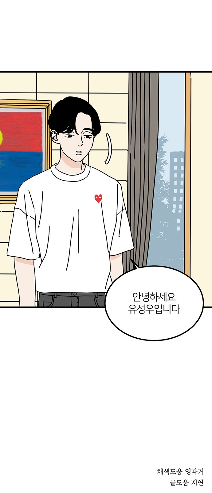 60 페이지
