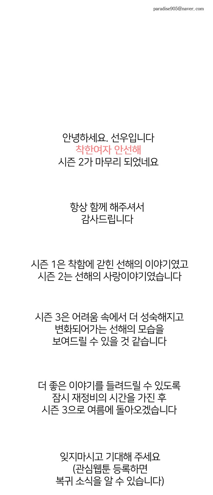 61 페이지