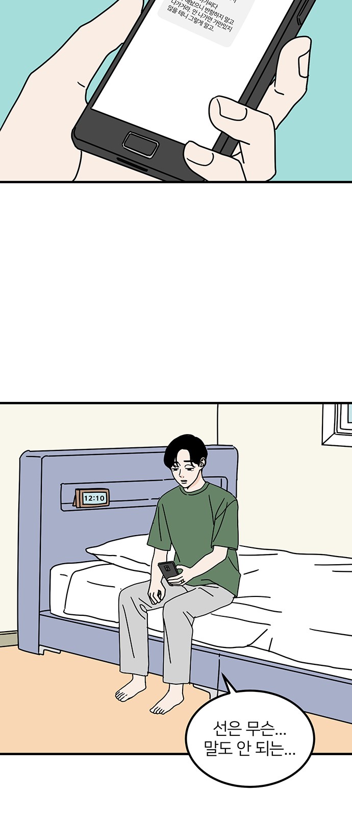 19 페이지