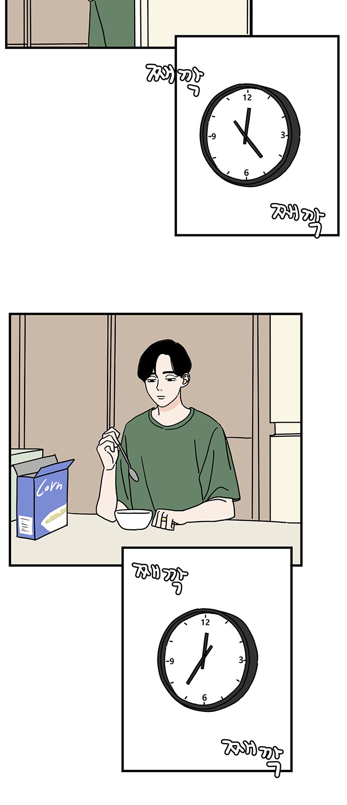 21 페이지