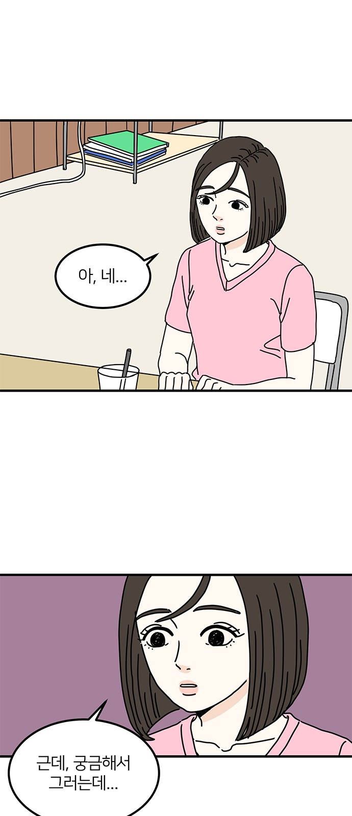 3 페이지