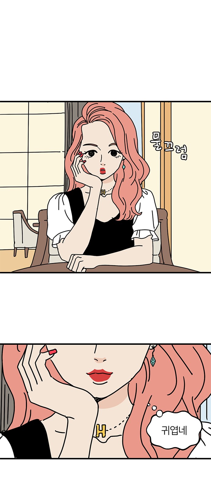 37 페이지