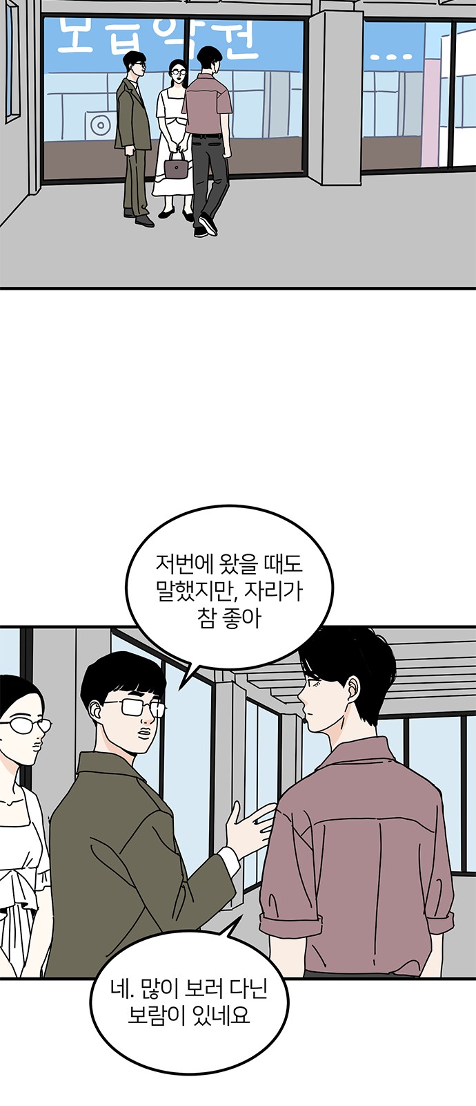 39 페이지