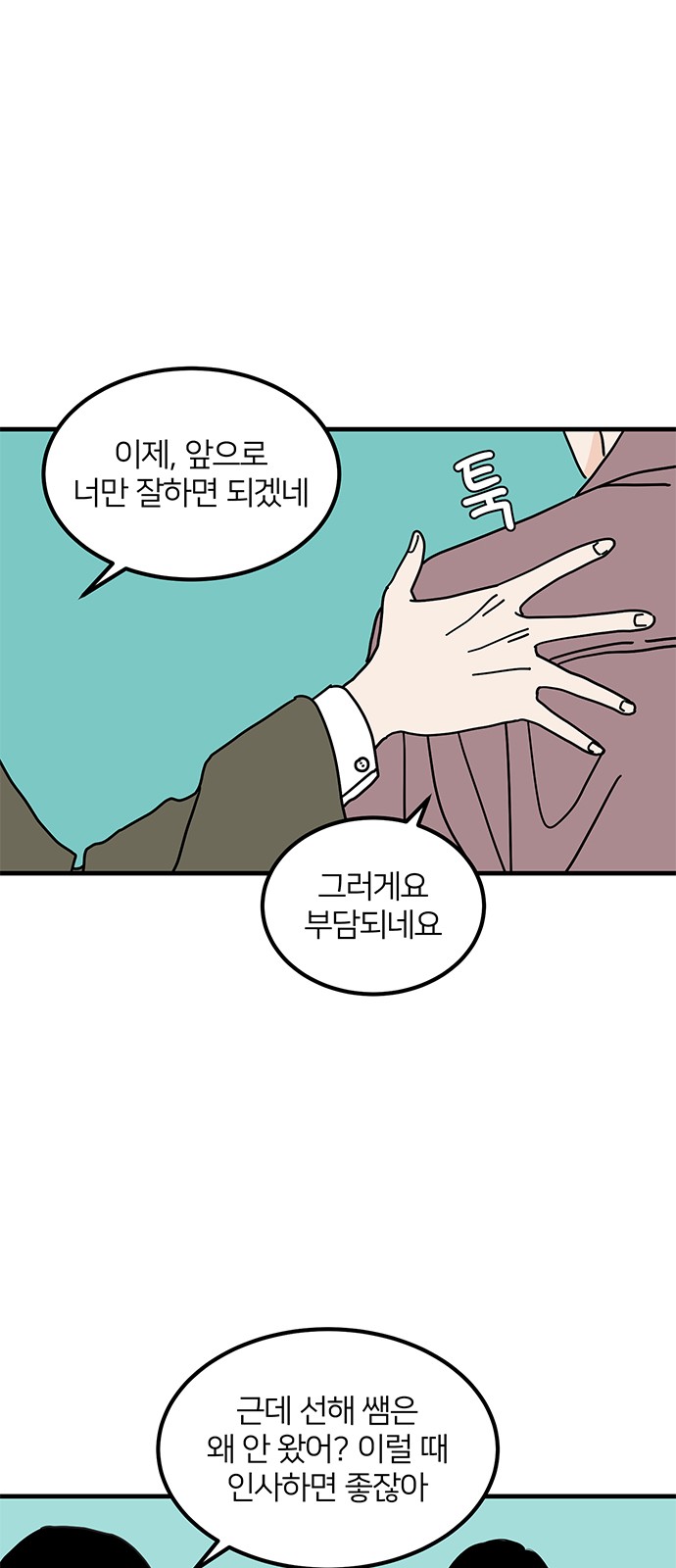 40 페이지