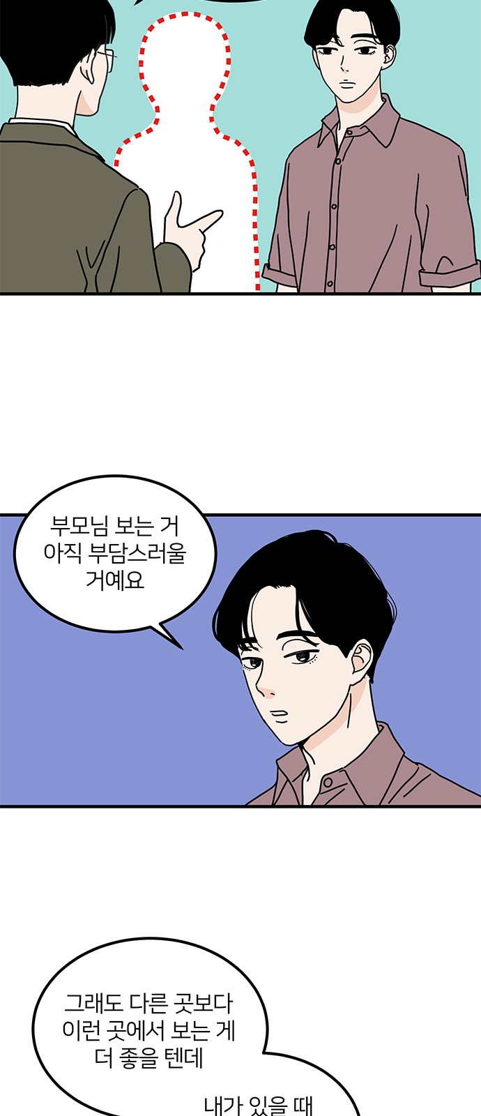 41 페이지