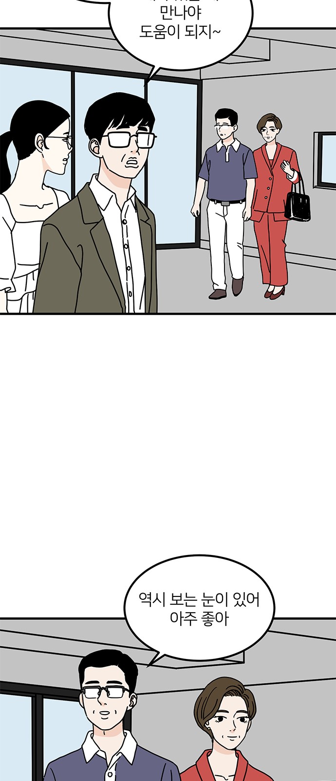 42 페이지