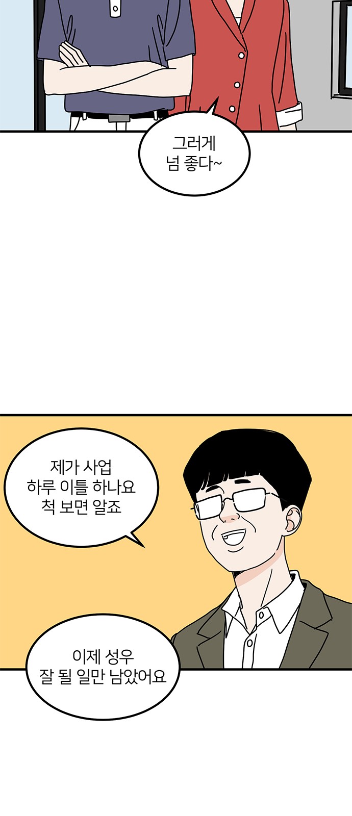 43 페이지
