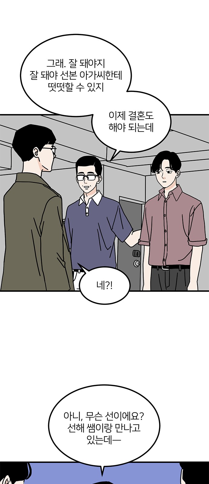 44 페이지
