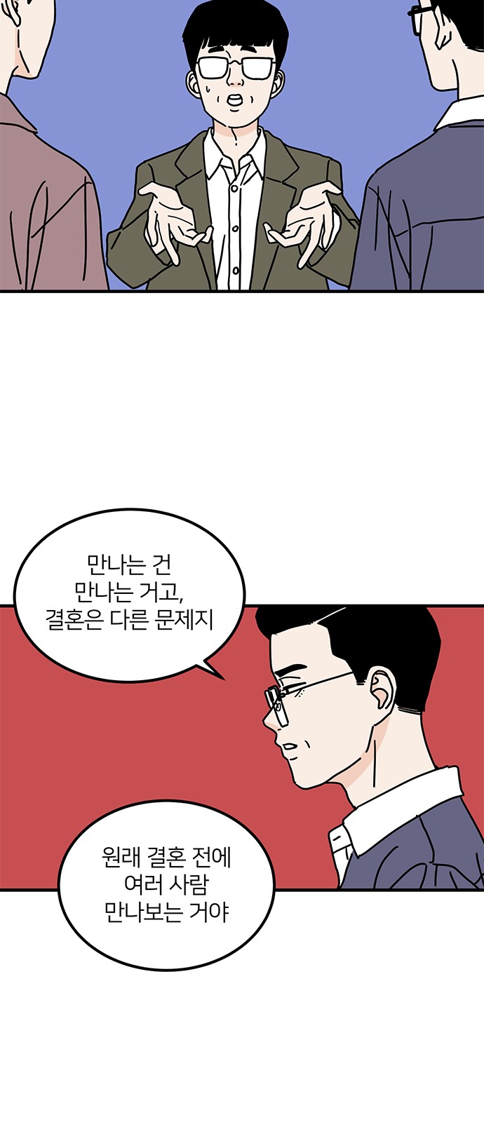 45 페이지