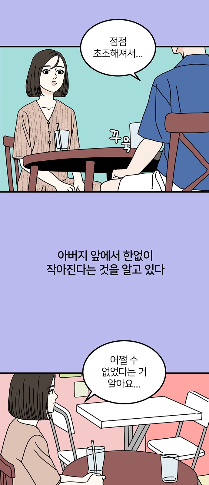 10 페이지