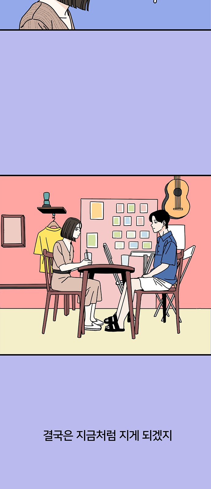 14 페이지