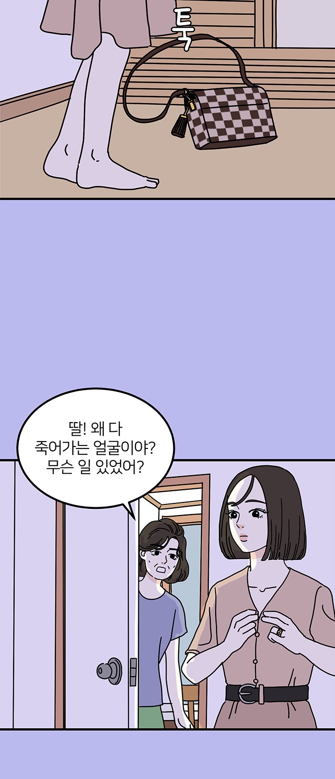 18 페이지