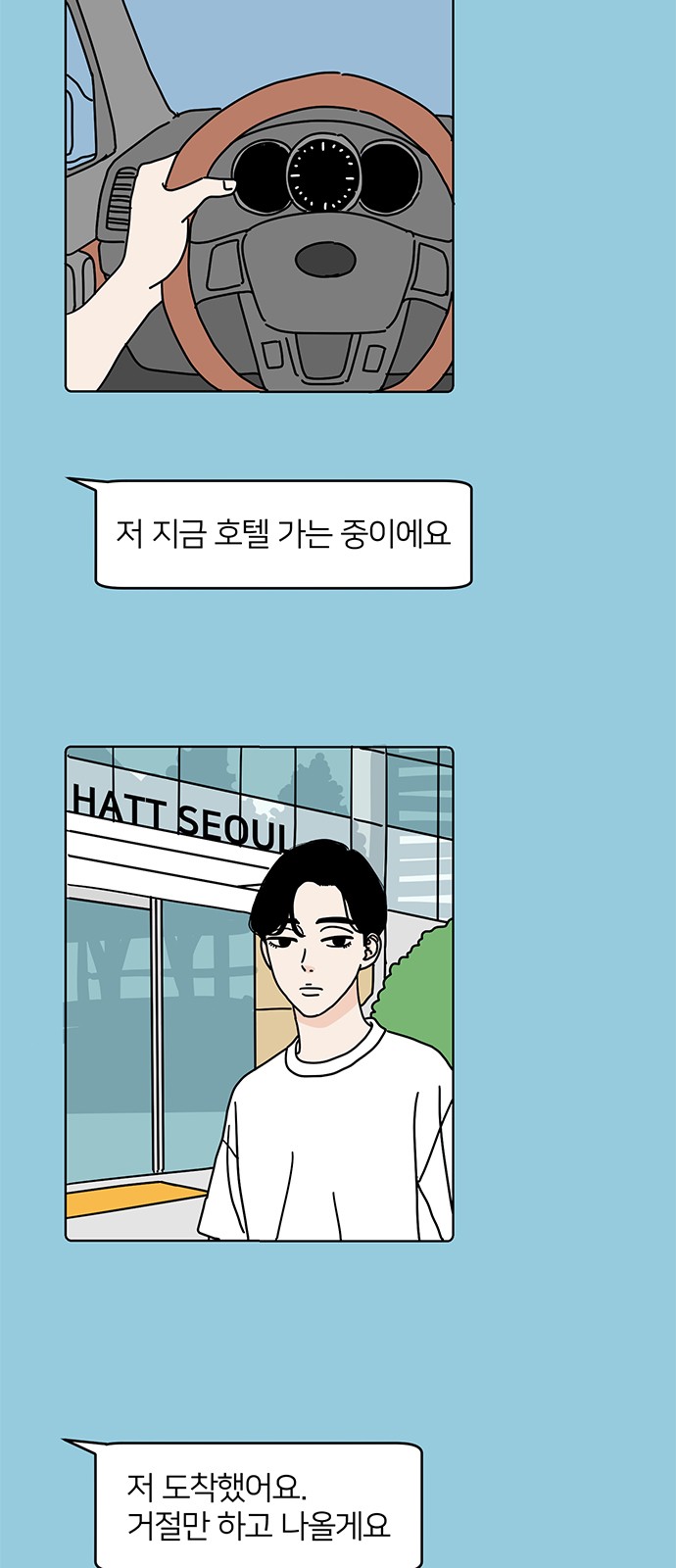 2 페이지