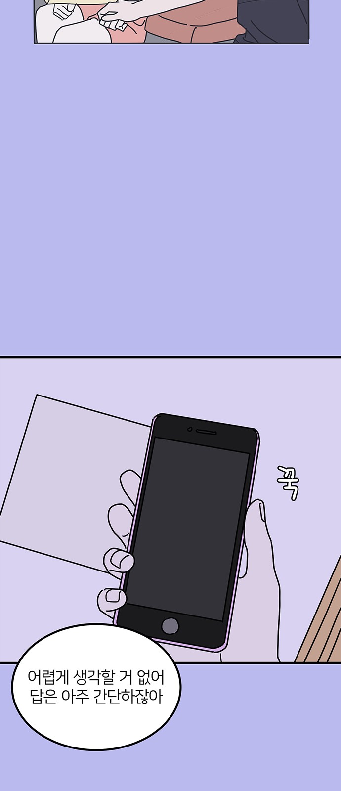 44 페이지