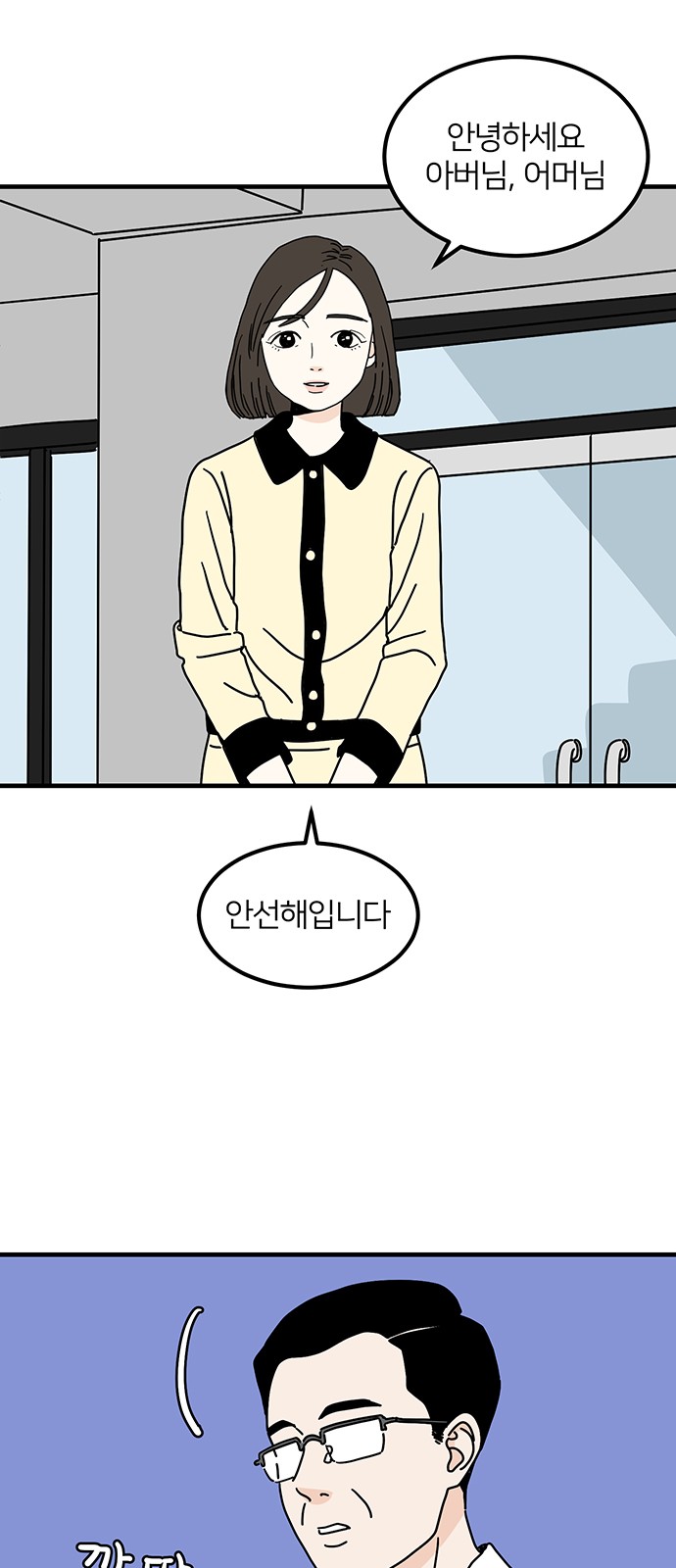 47 페이지