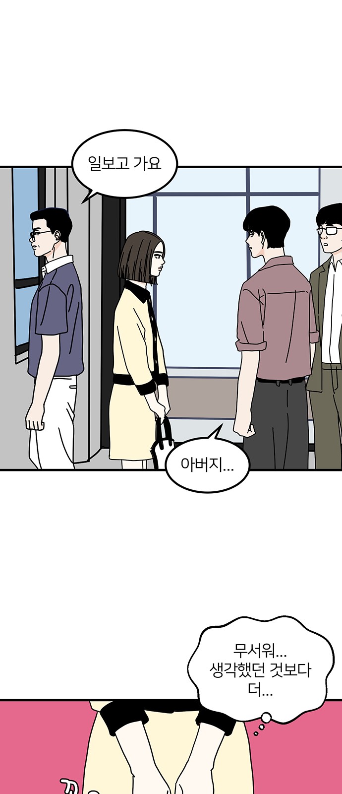 49 페이지