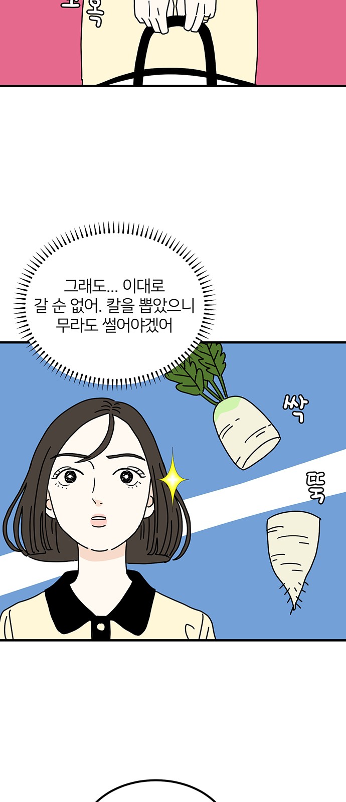50 페이지