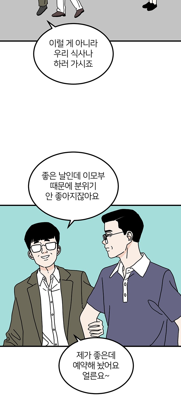 52 페이지