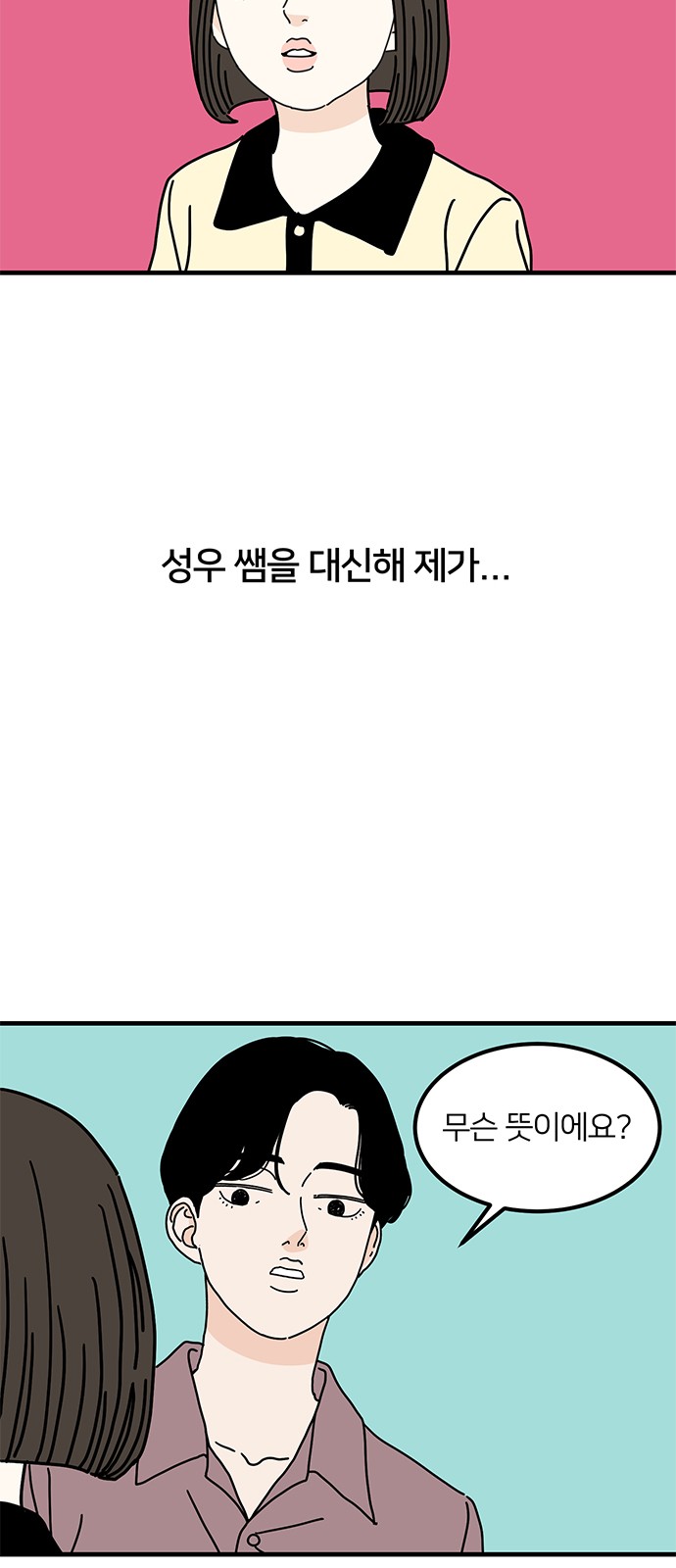 55 페이지