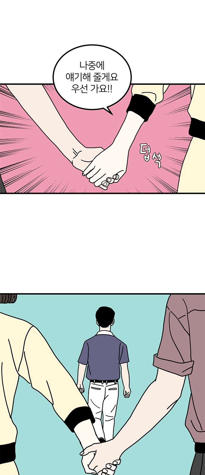 56 페이지
