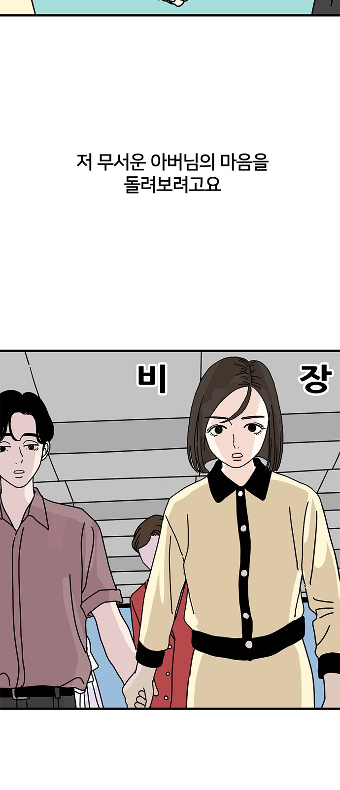 57 페이지