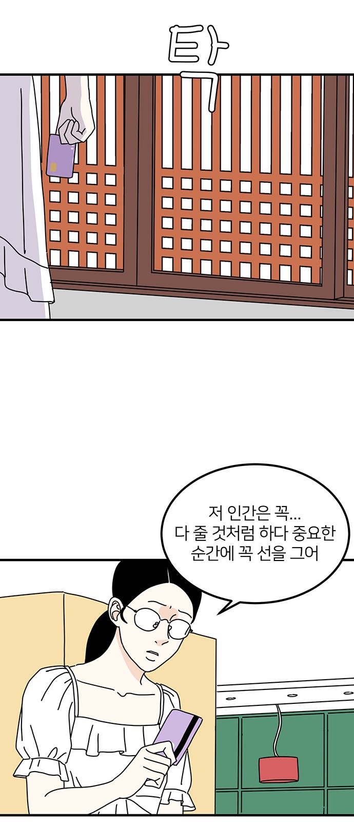 13 페이지