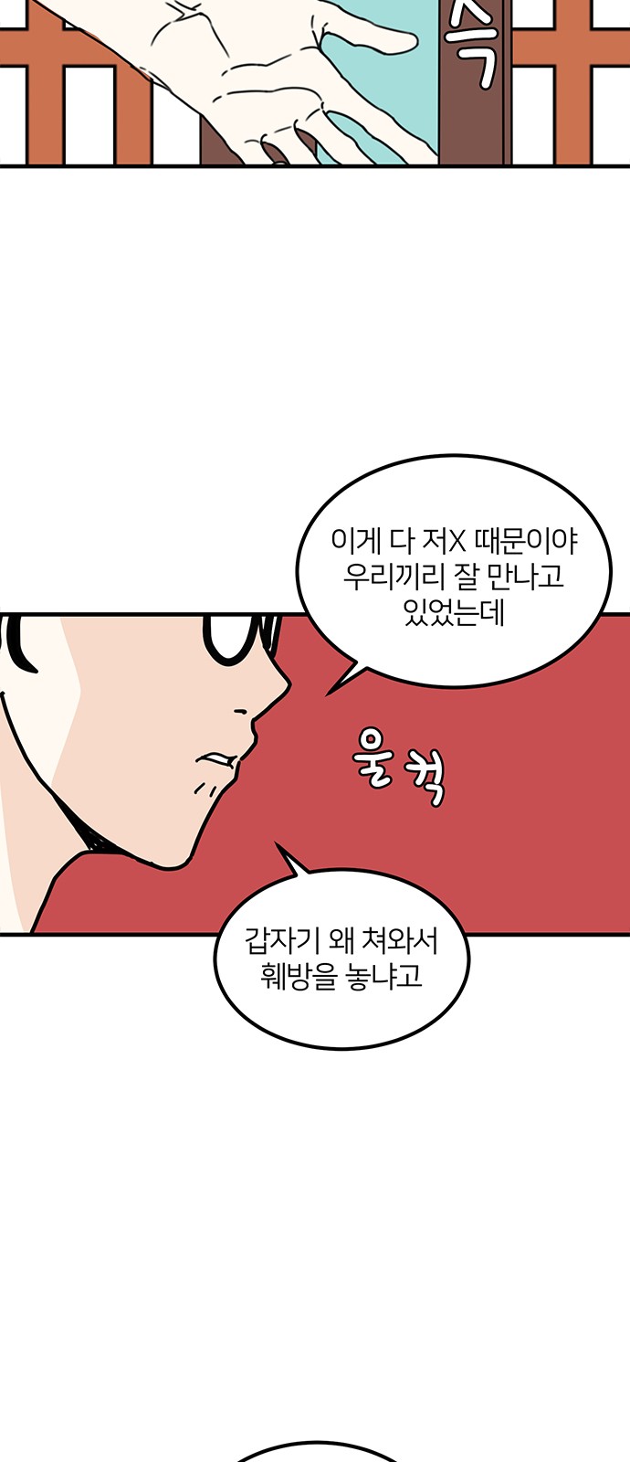 21 페이지