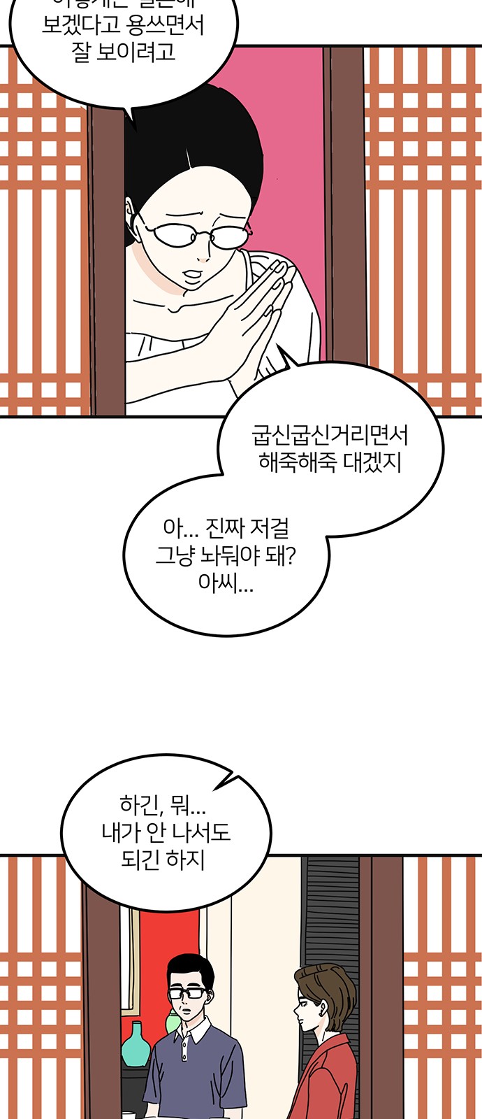 24 페이지