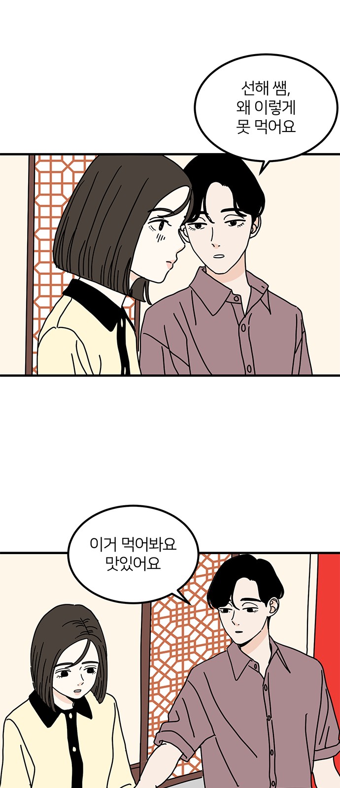 35 페이지