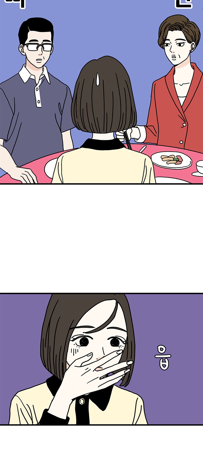 37 페이지