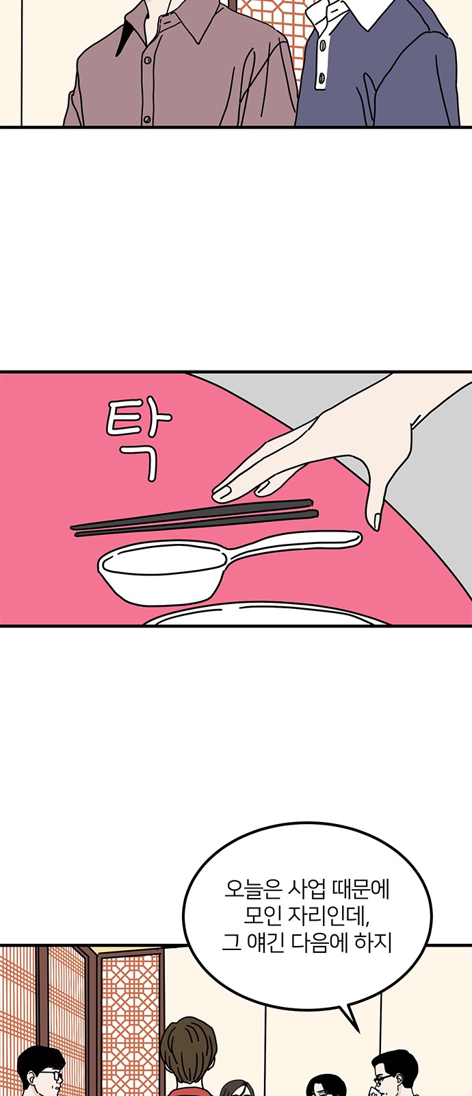 45 페이지