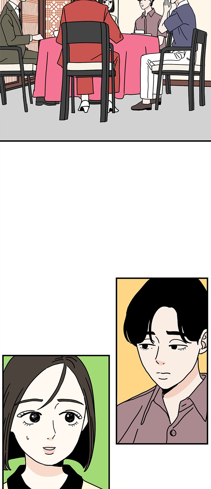 46 페이지