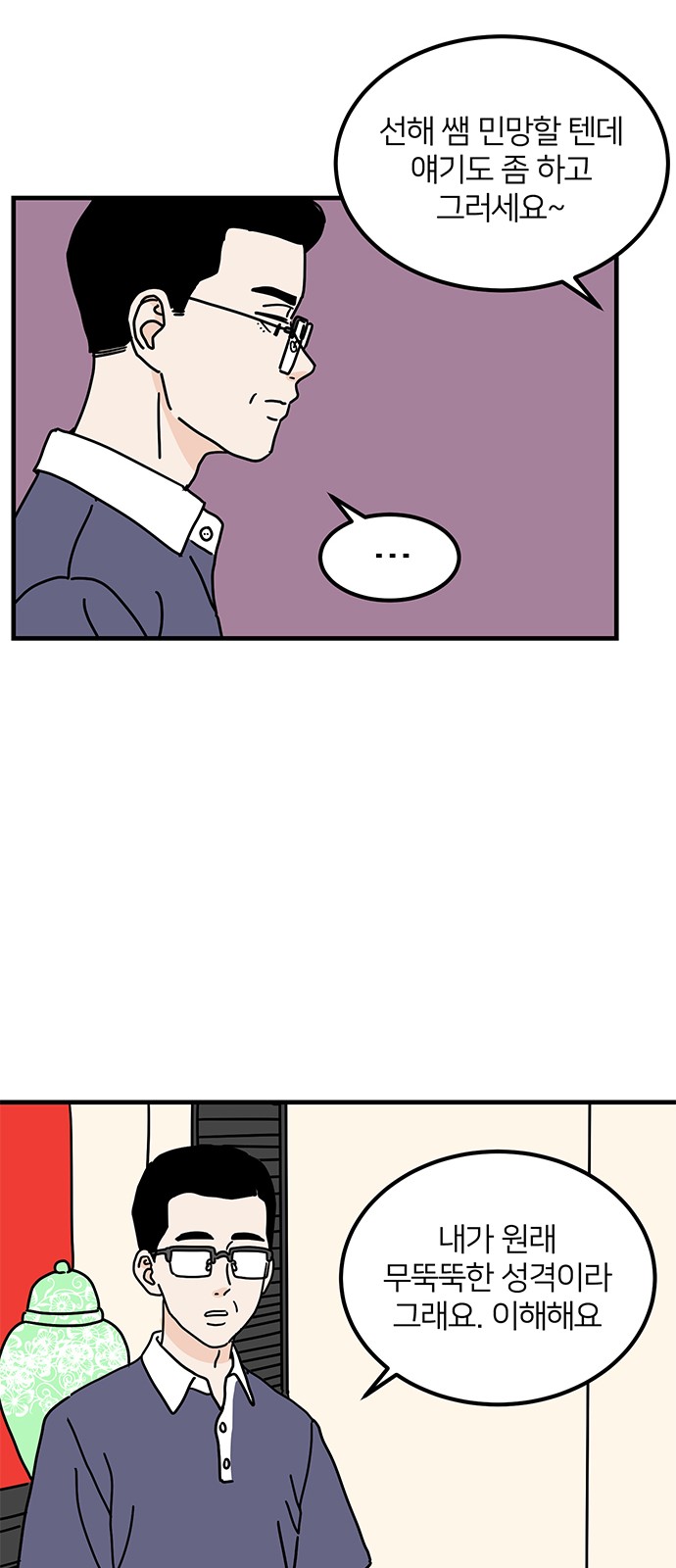 48 페이지