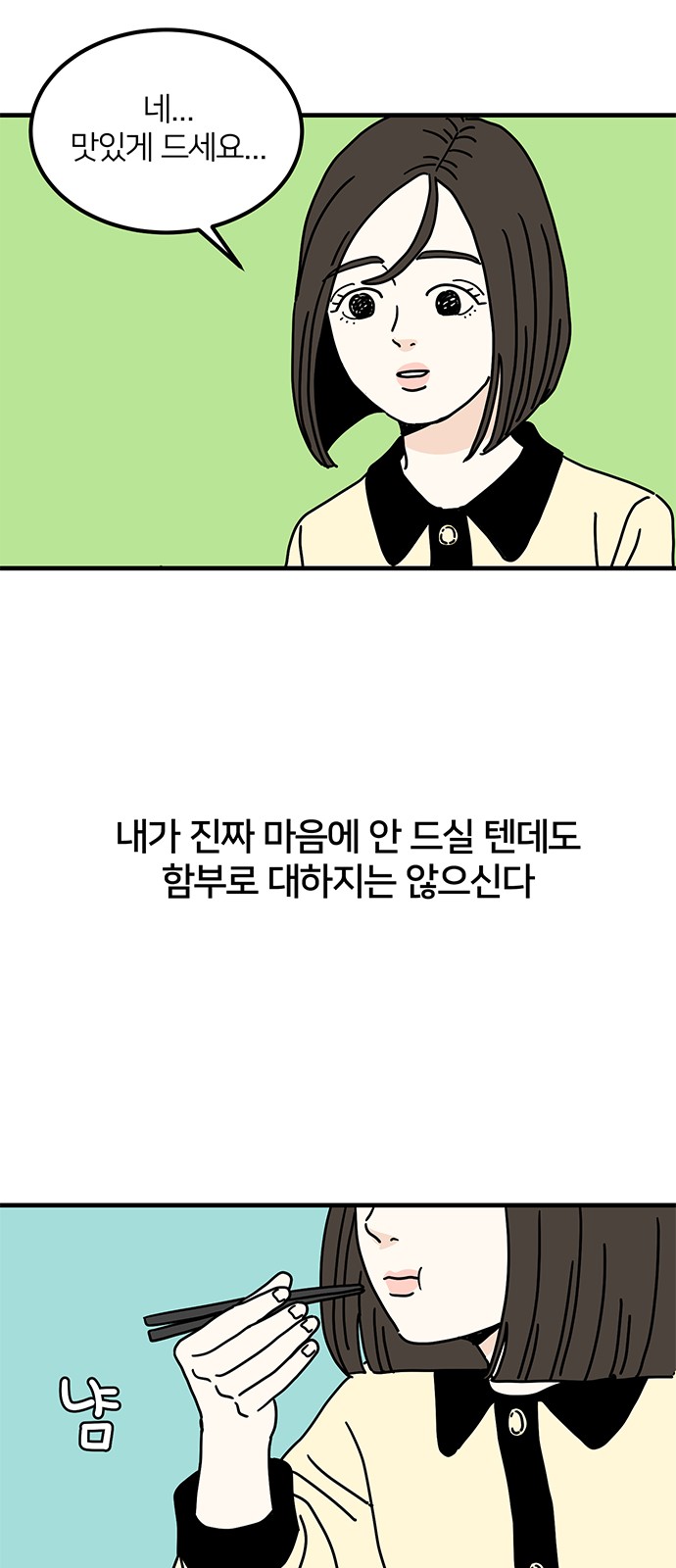 50 페이지